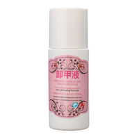 120ml Nail Cleaner Liquid Excess UV Gel Polish Remover Manicure Tools