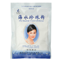 200g Pearl Powder Mask Whitening Hydrating Natural Cooling Beauty Skin Care