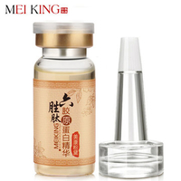 MEIKING Collagen Essence Moisturizing Anti Wrinkle Whitening Moisture Replenishment Tighten