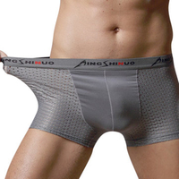 Sexy Ice Silk Mesh Breathable U Convex Modal Solid Color Boxer Underwear for Men