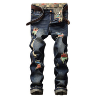 Stylish Washed Holes Frayed Straight Jeans
