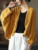 Casual Plain Spring/Fall Polyester Natural Daily Regular H-Line Regular Kimonos for Women