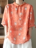 Women Casual Floral Summer No Elasticity Commuting Loose Half Sleeve Shawl Collar Regular Shirts