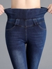 Women Casual Plain Spring/Fall High Elasticity Daily Denim Long H-Line Regular Jeans