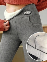 Women Casual Winter Text Letters Daily Tight Jersey Warmth H-Line Fleece Leggings