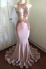 Bridelily Shiny Pink Mermaid Prom Dresses Appliques Open Back Evening Gowns