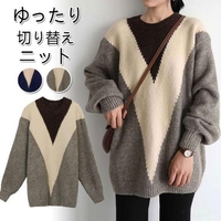 Casual H-Line Sweaters for Women
