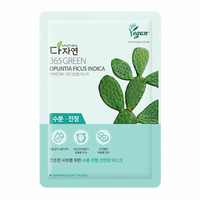 All Natural - 365 Green Opuntia Ficus Indica Sheet Mask - 20ml