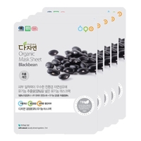 All Natural - Mask sheet Pack - Blackbean - 5pc