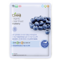 All Natural - Mask sheet Pack - Blueberry - 1pc