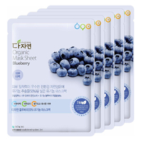 All Natural - Mask sheet Pack - Blueberry - 5pc
