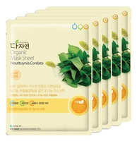 All Natural - Mask sheet Pack - Houttuynia Cordata - 5pc