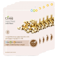 All Natural - Mask sheet Pack - Job