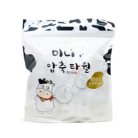 AMORTALS - Compressed Towel - 50pcs