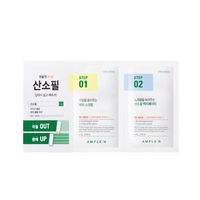 AMPLE:N - VC Shot Oxygen Peel - 7g*2