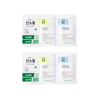 AMPLE:N - VC Shot Oxygen Peel - 7g*2 (2ea) Set