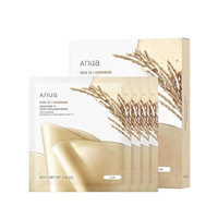 ANUA - Rice 70 Glow Collagen Mask - 4pcs