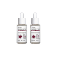 APLB - Ascorbyl Glucoside Peptide Ampoule Serum - 40ml (2ea) Set