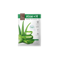 Ariul - 7 Days Mask - Aloe + H - 1 pc