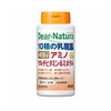 Asahi - Dear Natura Best 49 Amino Multivitamin & Mineral 50 Days Supply - 200 tablets