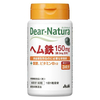Asahi - Dear Natura Heme Iron 150mg 60 Days Supply - 60 tablets