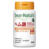 Asahi - Dear Natura Heme Iron 150mg 60 Days Supply - 60 tablets
