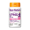 Asahi - Dear Natura Hyaluronic Acid 60mg 30 Days Supply - 60 tablets