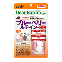 Asahi - Dear Natura Style Blueberry X Lutein + Multivitamin 60 Days Supply - 60 tablets