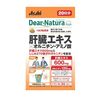 Asahi - Dear Natura Style Liver Extract X Ornithine Amino Acids 20 Days Supply - 60 tablets