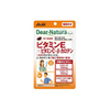 Asahi - Dear Natura Style Vitamin E X Vitamin C And Β-Carotene 60 Days Supply - 60 tablets