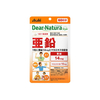 Asahi - Dear Natura Style Zinc 60 Days Supply - 60 tablets