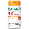 Asahi - Dear Natura Zinc 14mg 60 Days Supply - 60 tablets