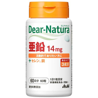 Asahi - Dear Natura Zinc 14mg 60 Days Supply - 60 tablets