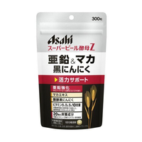 Asahi - Super Brewer