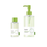 beplain - Mung Bean Cleansing Oil - (200ml+50ml) Set