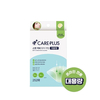 CARE PLUS - Spot Cover Patch Calming - 252ea