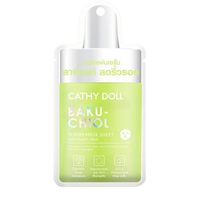 Cathy Doll - Serum Mask Sheet - 20g - Bakuchiol