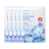 Cell Fusion C - First Cooling Mask - 5pcs