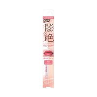 CEZANNE - Shadow Lip Maker - 0.25g - 02 Cool Pink