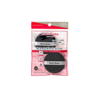 Chantilly - Rosy Rosa Multi Fund Puff - 2pcs
