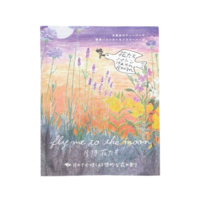 CHARLEY - Forests & Flowers Baton Bath Bag - 30g - Fly Me To The Moon