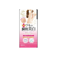 CosmetexRoland - Pure Virgin Pink White Essence - 28g
