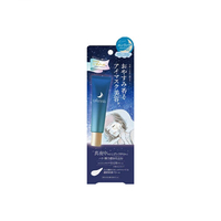 CosmetexRoland - Uruyoi Night Repair Eye Cream - 35g