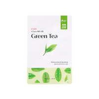 ETUDE - - 0.2 Therapy Air Mask (New) - 1pc - Green Tea