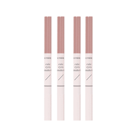 ETUDE - Cute Eyes Maker - 0.1g + 0.5g - Peach Nude (2ea) Set