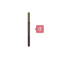 ETUDE - Drawing Eye Brow New - No.07 Light Brown (2ea) Set