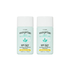 Etude - Sunprise Mild Airy Finish Sun Milk SPF50+ - 55ml (2ea) Set