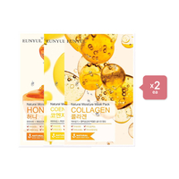 EUNYUL Natural Mask Trial Set