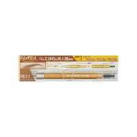 EXCEL - Powder & Pencil Eyebrow EX - 0.4g - PD11 Apricot Brown