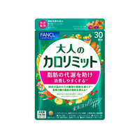 Fancl - Adult Calorie Limit - 90 tablets